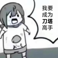 奥特馒man