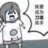 奥特馒man